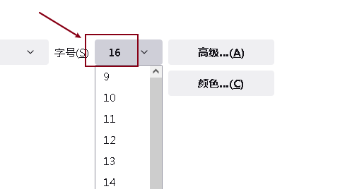 火狐浏览器怎么修改字号?火狐浏览器修改字号教程截图