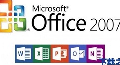 office2007怎么查看版本号?office2007查看版本号方法