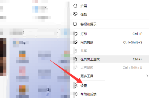 microsoft edge管理证书设置在哪?microsoft edge管理证书设置查看方法截图