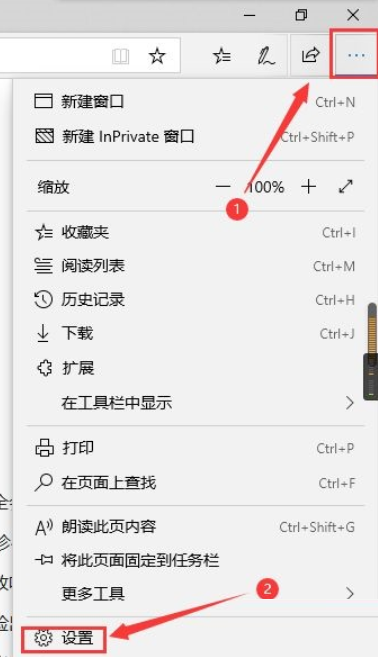 microsoft edge保存卡片怎么开启?microsoft edge保存卡片开启方法