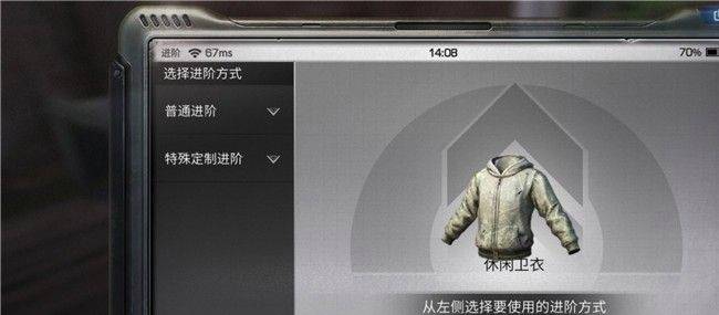 明日之后裝備進(jìn)階任務(wù)怎么完成?明日之后裝備進(jìn)階任務(wù)完成攻略截圖