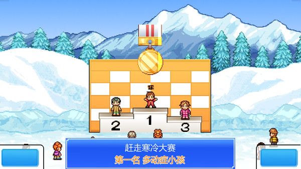 《闪耀滑雪场物语》游戏上线steam