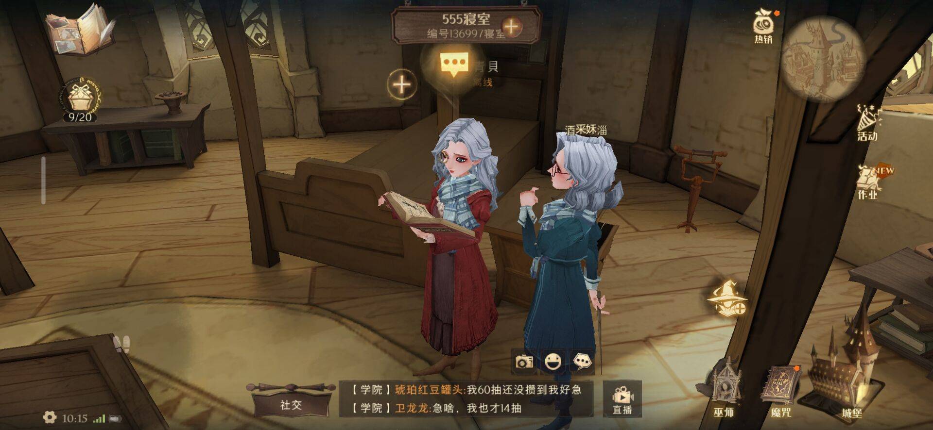 哈利波特：魔法觉醒作业等级怎么提升?哈利波特：魔法觉醒作业等级提升攻略