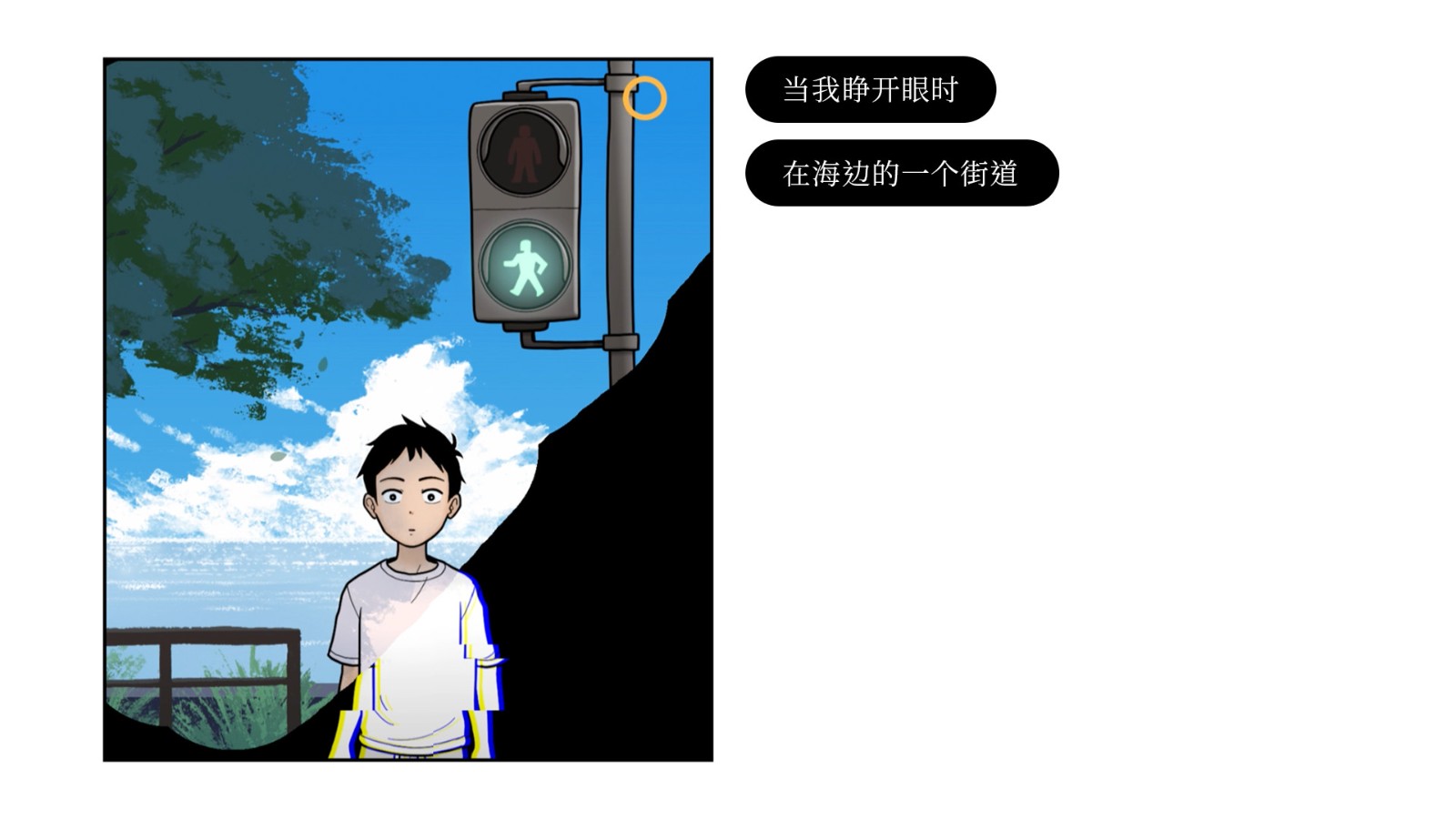 叙事互动游戏《再见》已在Steam推出试玩Demo