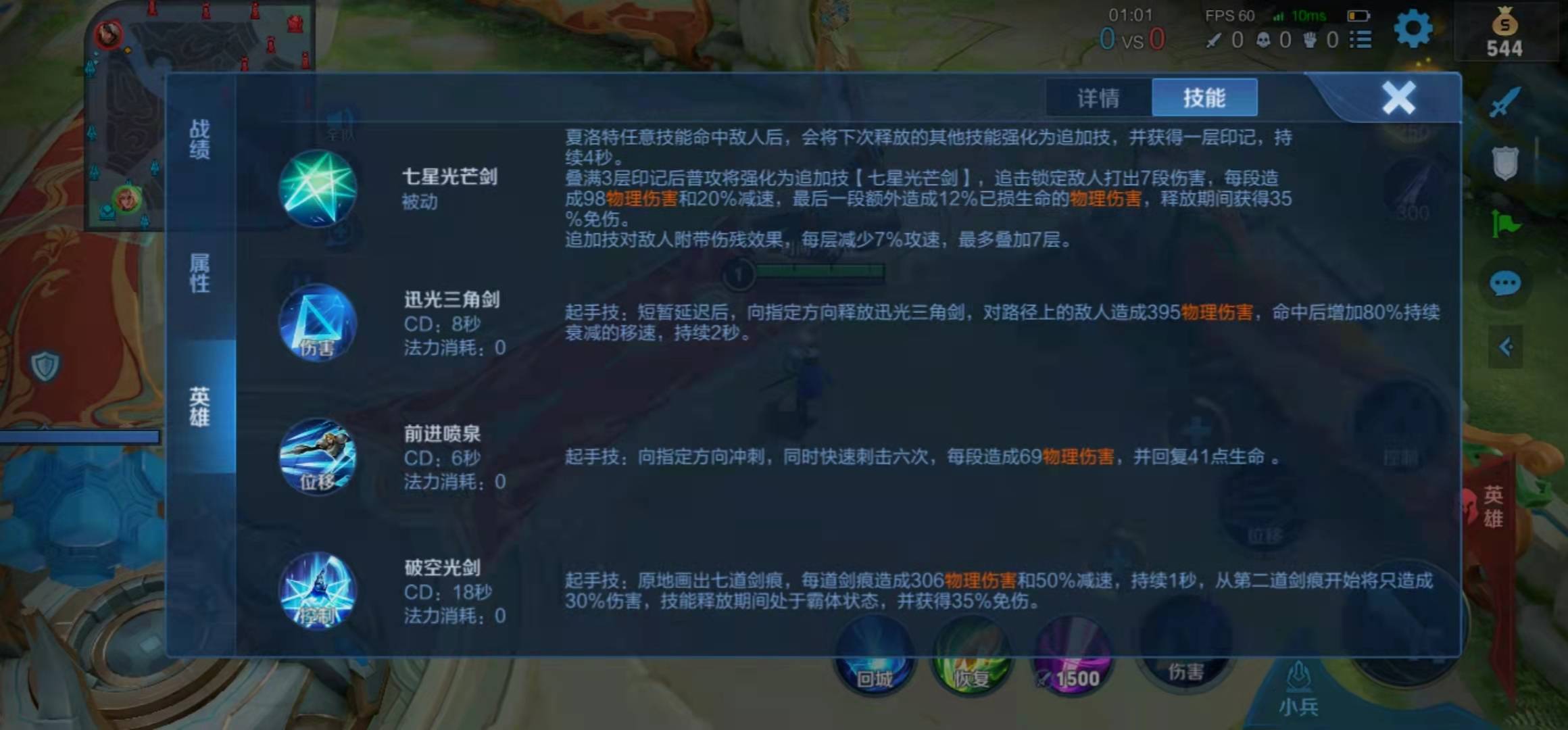 王者榮耀夏洛特怎么玩?王者榮耀夏洛特玩法攻略