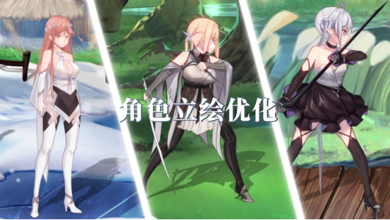 RPG游戏《克瑞因的纷争》先导预告公布