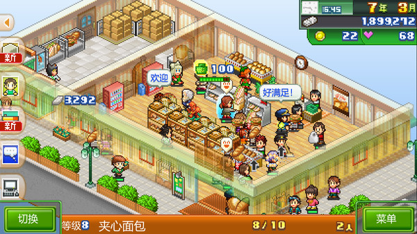 模拟经营游戏《梦想商店街物语》现已上线Steam