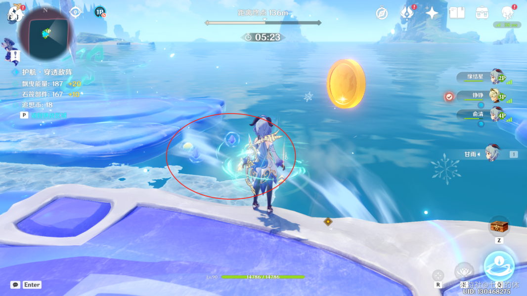 原神急袭穿透敌阵怎么通关?原神急袭穿透敌阵通关攻略