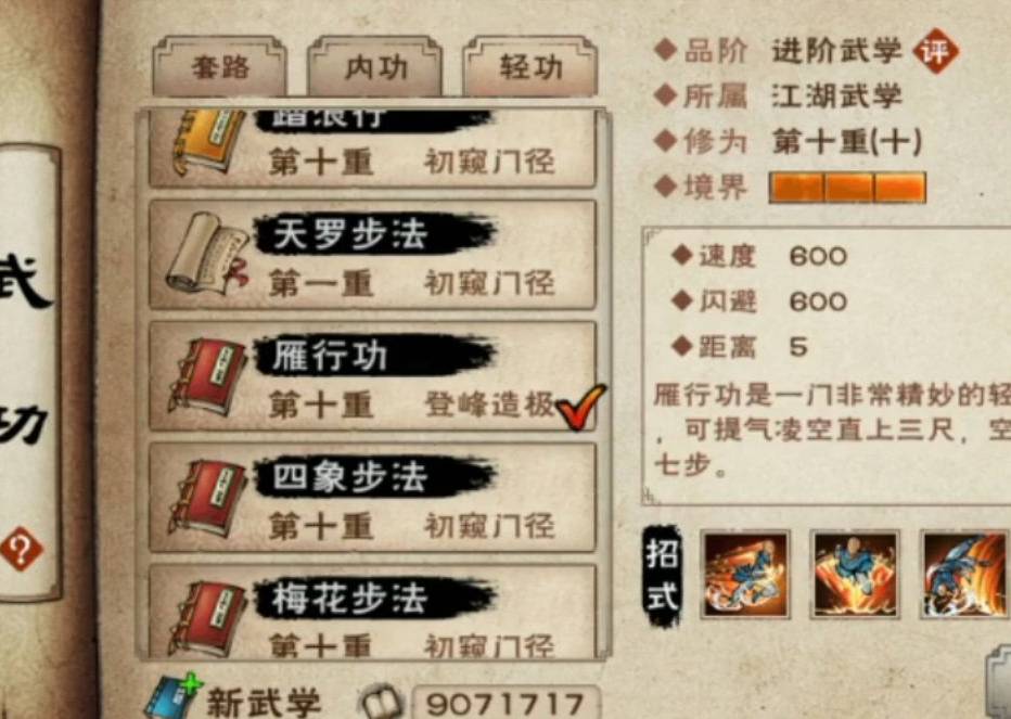 烟雨江湖春园怎么进入?烟雨江湖春园进入方法