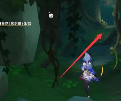 原神钵参花的封印怎么解除?原神钵参花的封印解除攻略截图