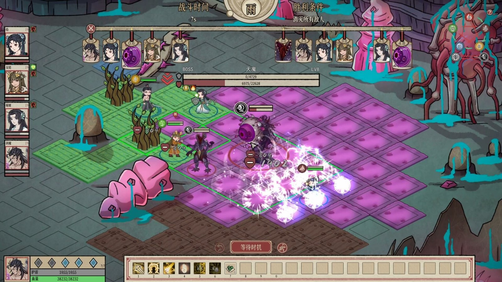 修仙战棋游戏《天地归虚》已推出Steam抢先体验版