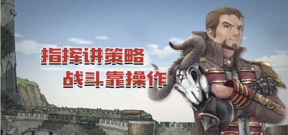 《战场女武神》夏季10天促销限时5折