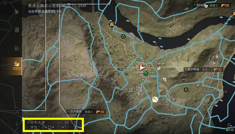 明日之后黃瓜在哪里?明日之后黃瓜位置介紹截圖