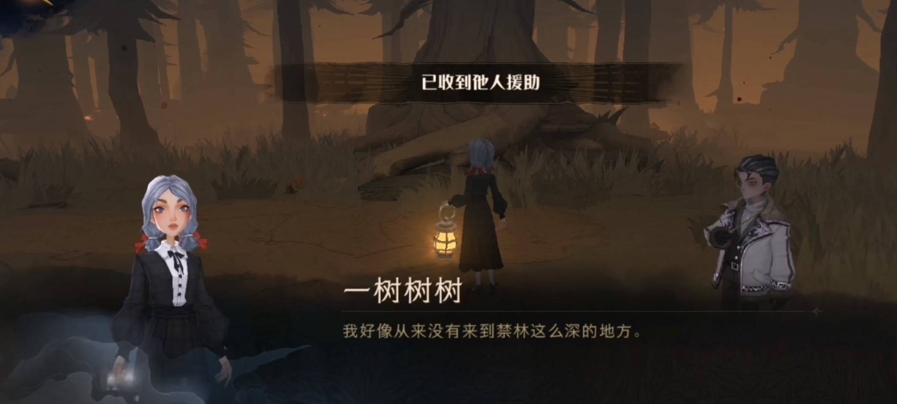 哈利波特:魔法觉醒禁林救援动画怎么触发?哈利波特:魔法觉醒禁林救援动画触发攻略截图