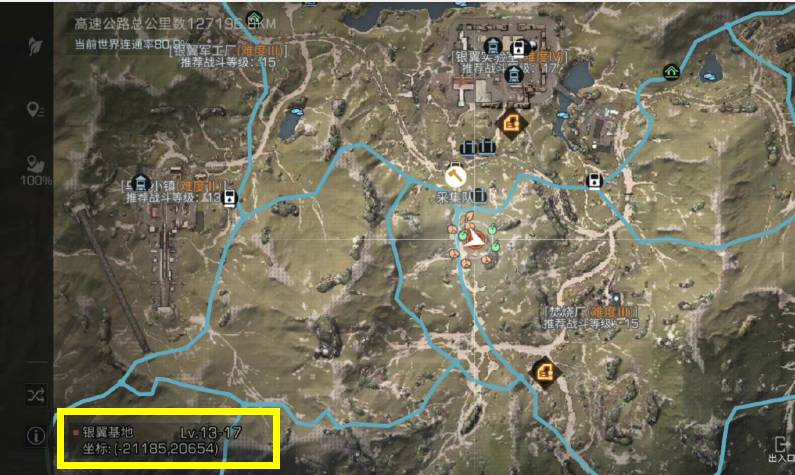 明日之后黃瓜在哪里?明日之后黃瓜位置介紹截圖