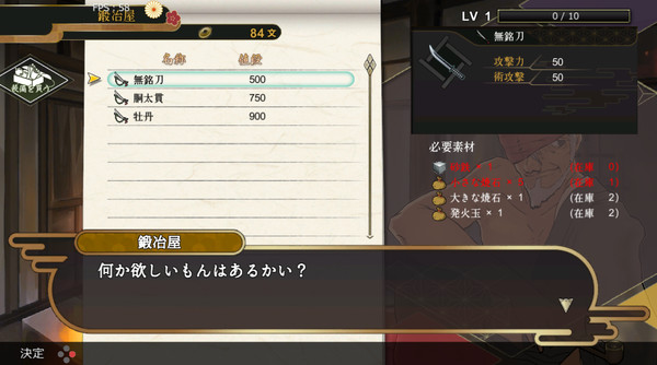 《罗刹封魔传》游戏已在Steam发售