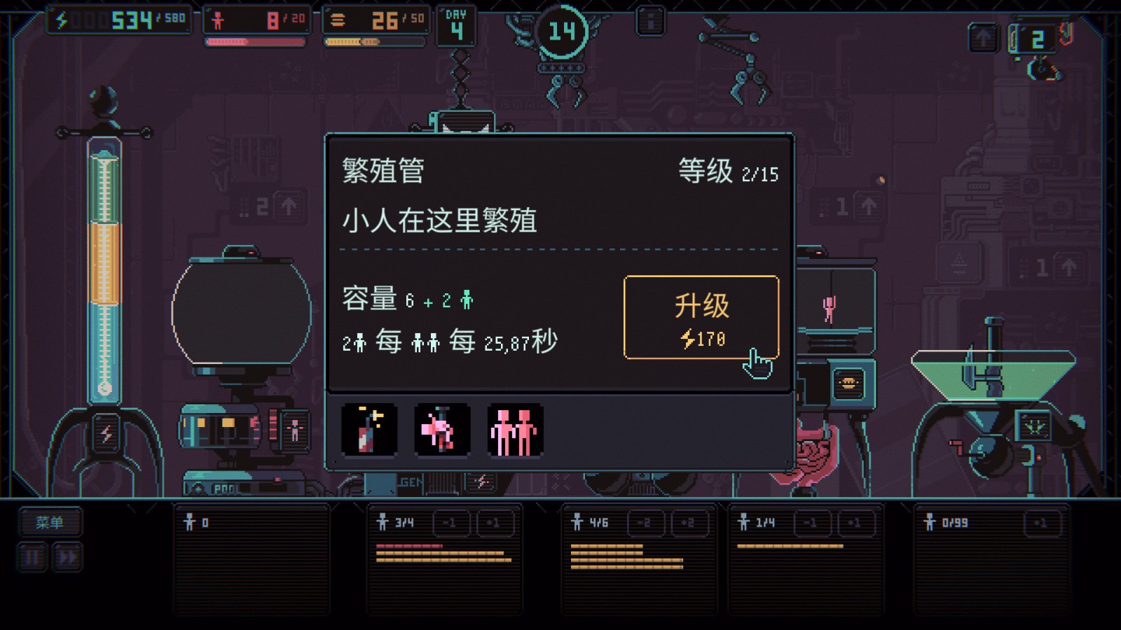 Steam平台像素策略游戏《3K专制》限时免费