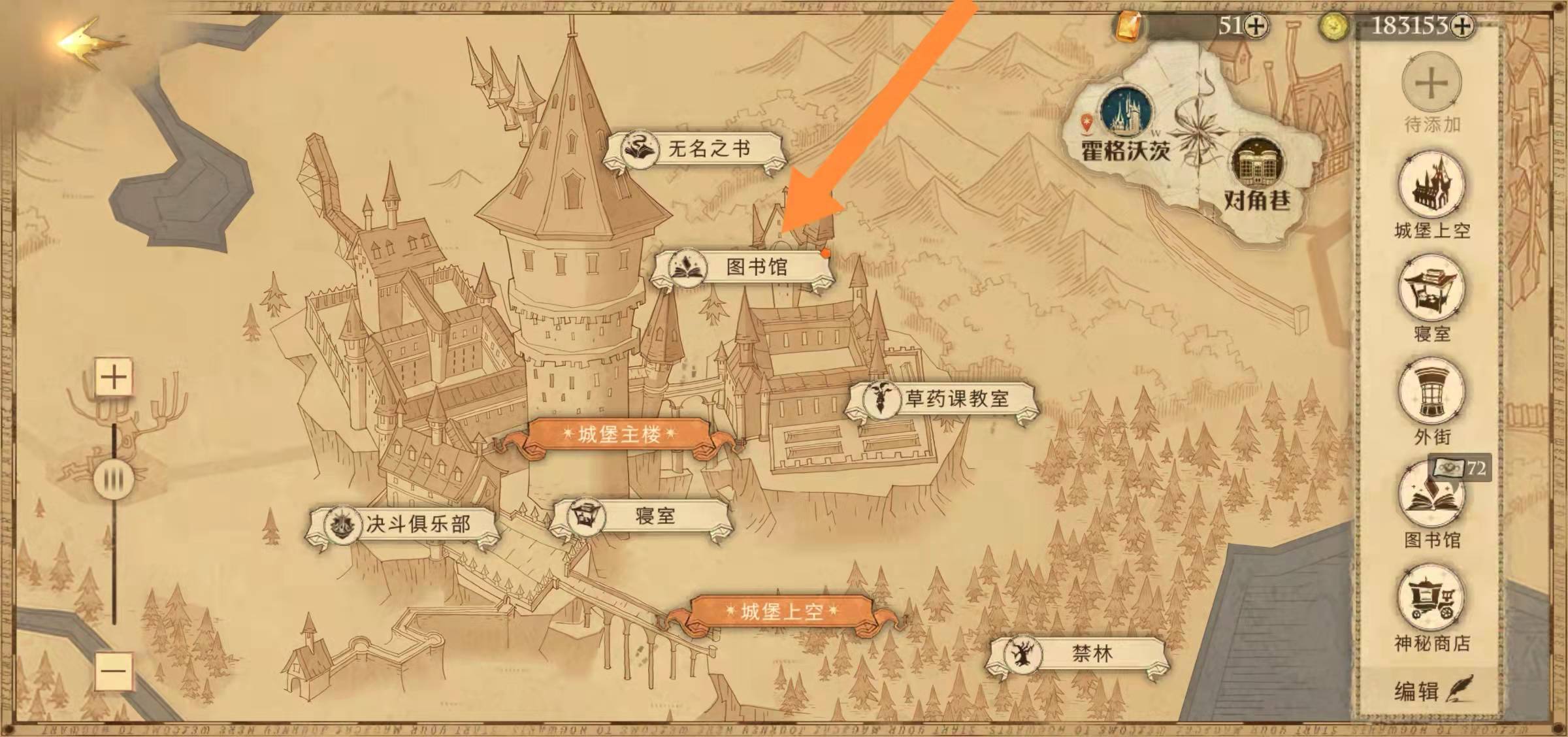 哈利波特:魔法觉醒独角兽怎么获得?哈利波特:魔法觉醒独角兽获得攻略
