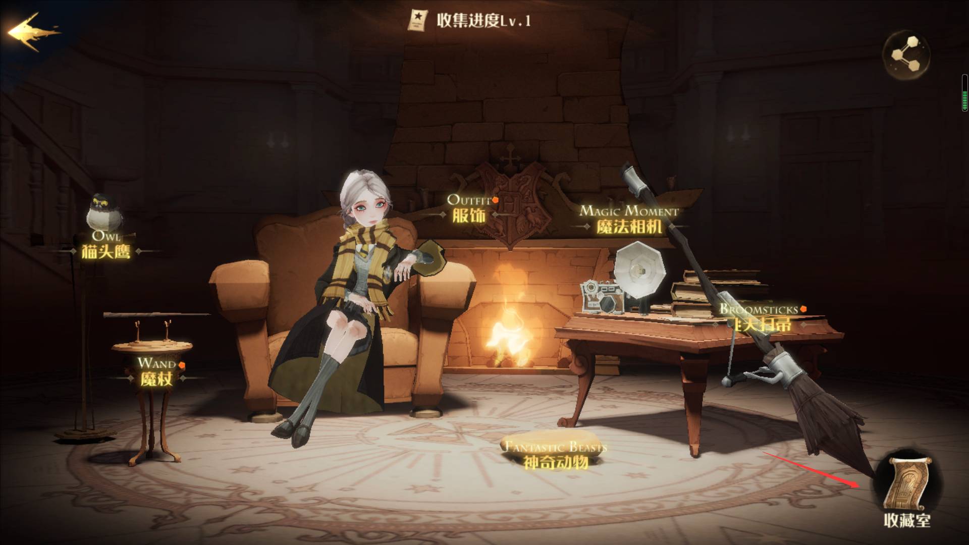 哈利波特：魔法觉醒收藏室在哪里?哈利波特：魔法觉醒收藏室位置介绍