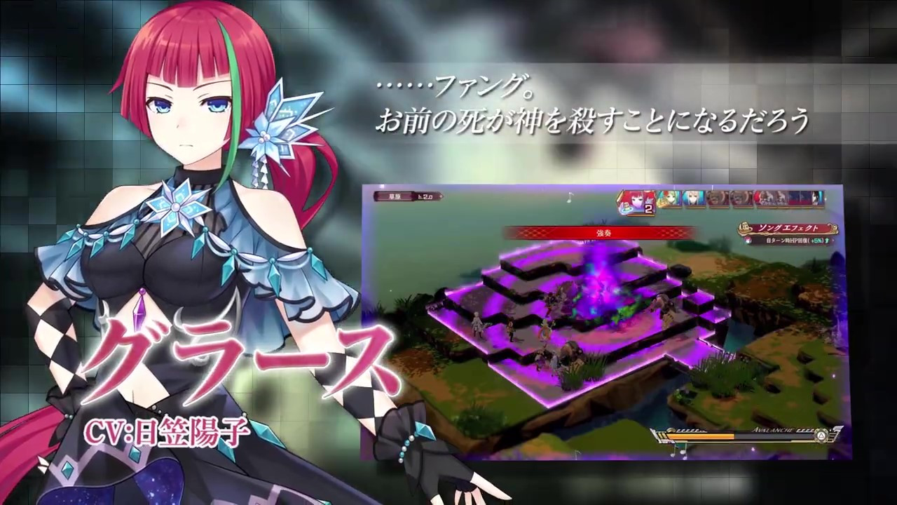 新作《妖精剑士F RefrainChord》将于9月15日发售