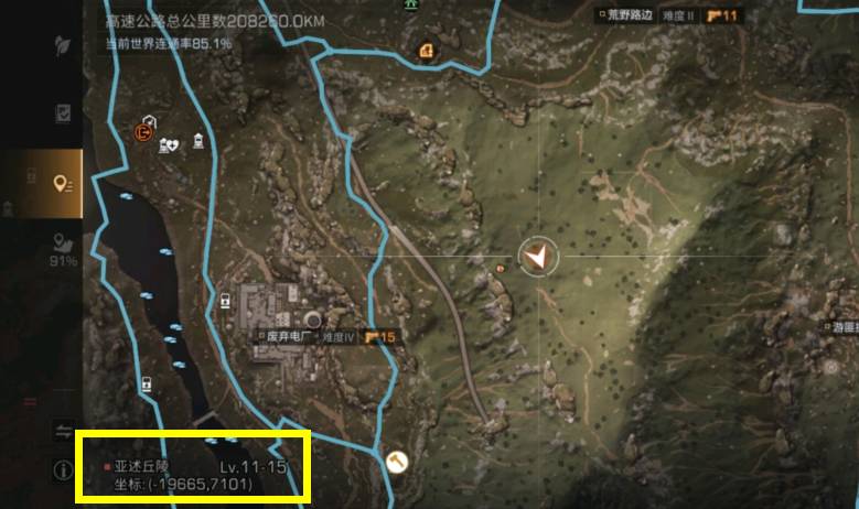 明日之后黃瓜在哪里?明日之后黃瓜位置介紹