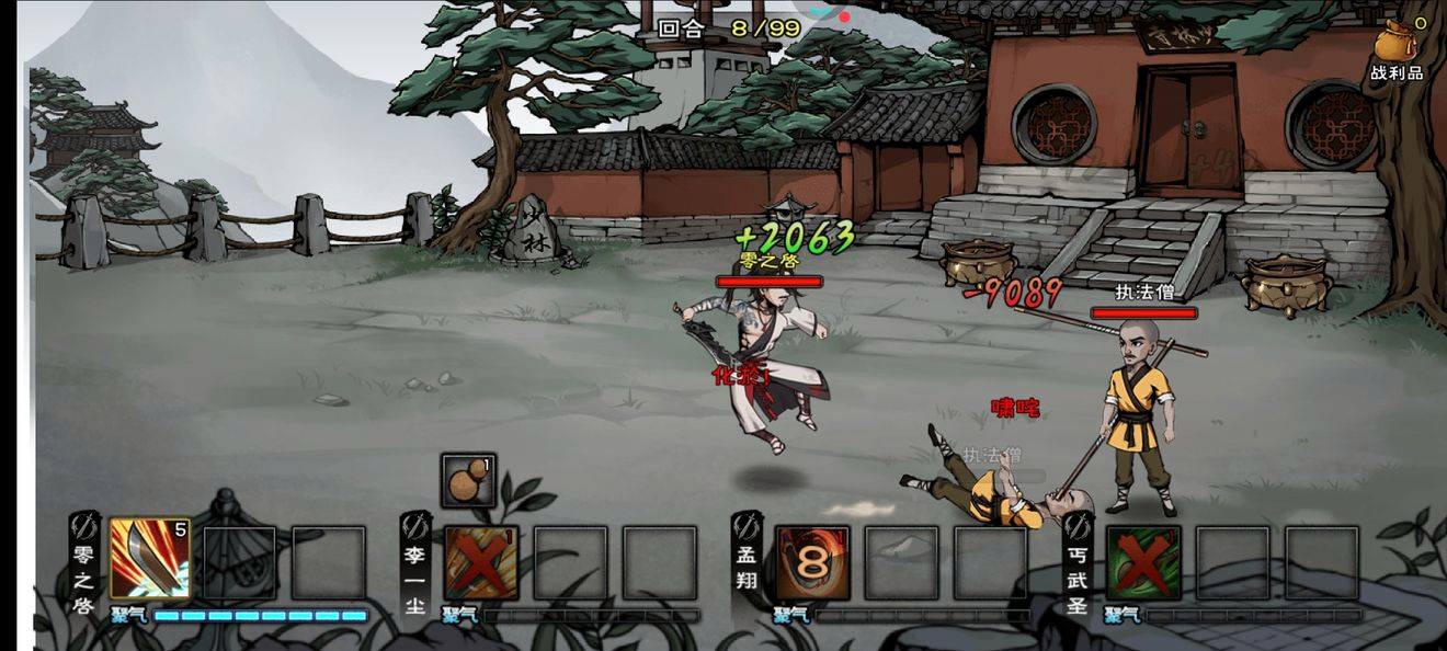 烟雨江湖绿蝎粉怎么使用?烟雨江湖绿蝎粉使用方法