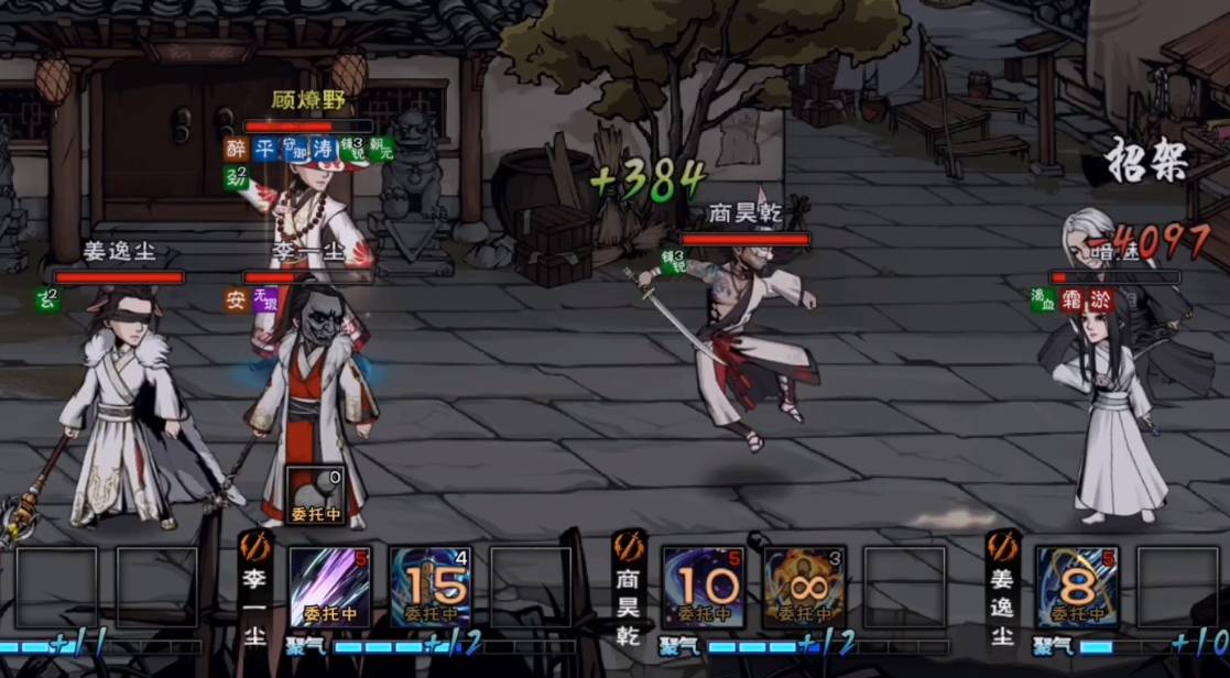 烟雨江湖白鬼暗魅怎么打?烟雨江湖白鬼暗魅打法攻略截图