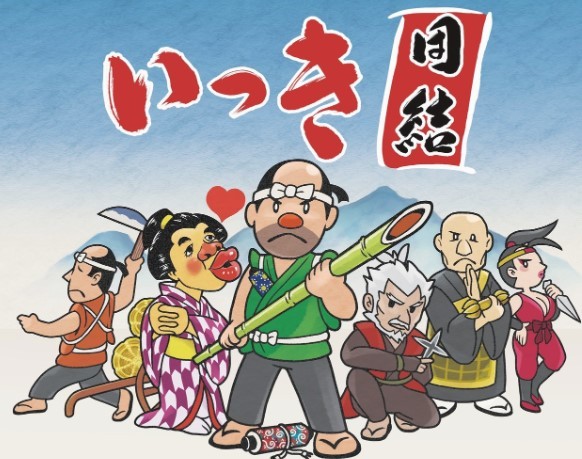 游戏《一揆团结》确定年内登陆Steam