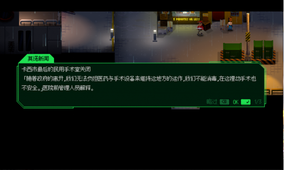 高清像素风JRPG游戏《Jack Move》9月9日全球上线