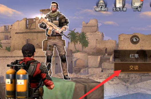 明日之后橡树苗怎么获得?明日之后橡树苗获得攻略截图