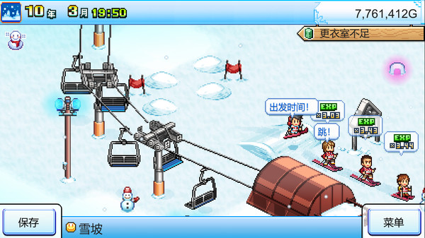 《闪耀滑雪场物语》游戏上线steam