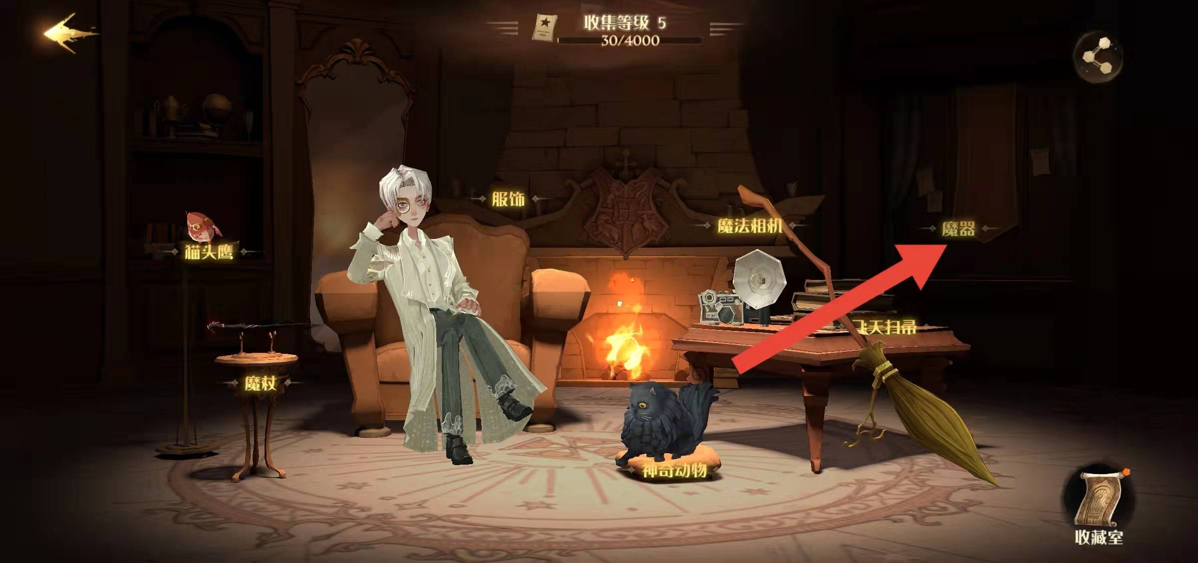 哈利波特：魔法觉醒魔法防御理论怎么使用?哈利波特：魔法觉醒魔法防御理论使用方法