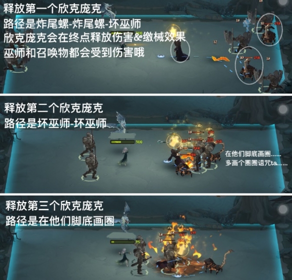 哈利波特：魔法觉醒穿越迷雾怎么通关？哈利波特：魔法觉醒穿越迷雾通关攻略截图