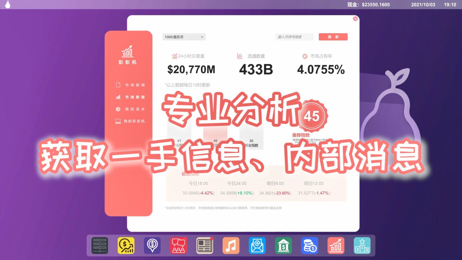 游戏《矿老板模拟器》已在Steam正式发售