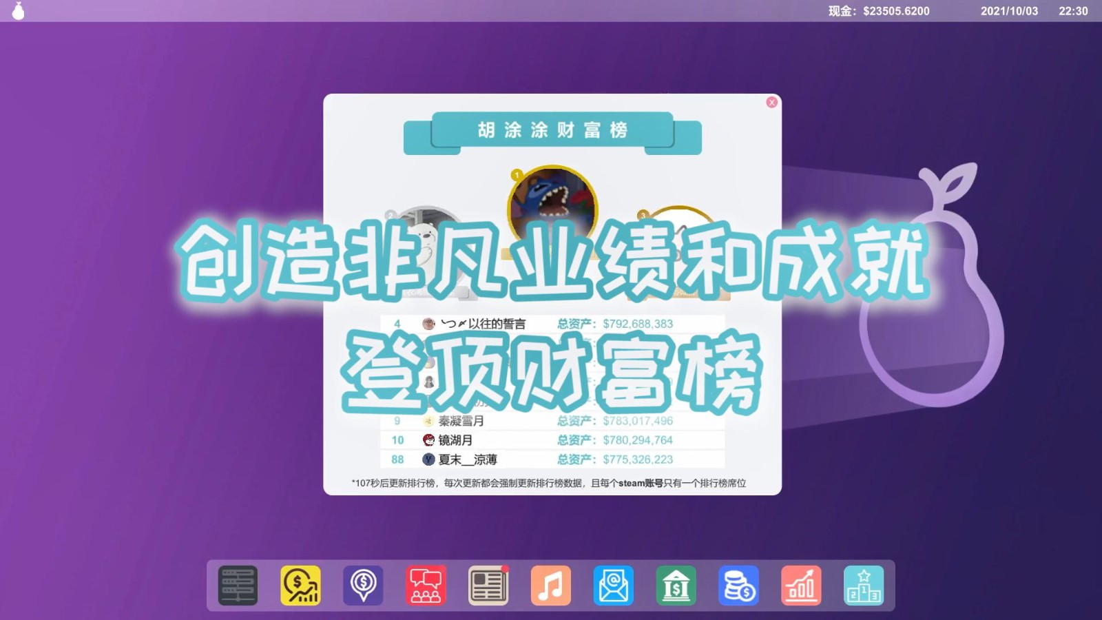 游戏《矿老板模拟器》已在Steam正式发售