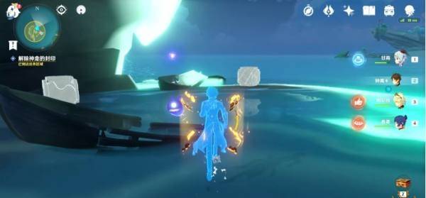 原神海祗之眼怎么打开?原神海祗之眼打开方法截图