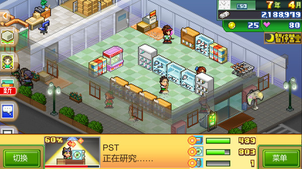 模拟经营游戏《梦想商店街物语》现已上线Steam