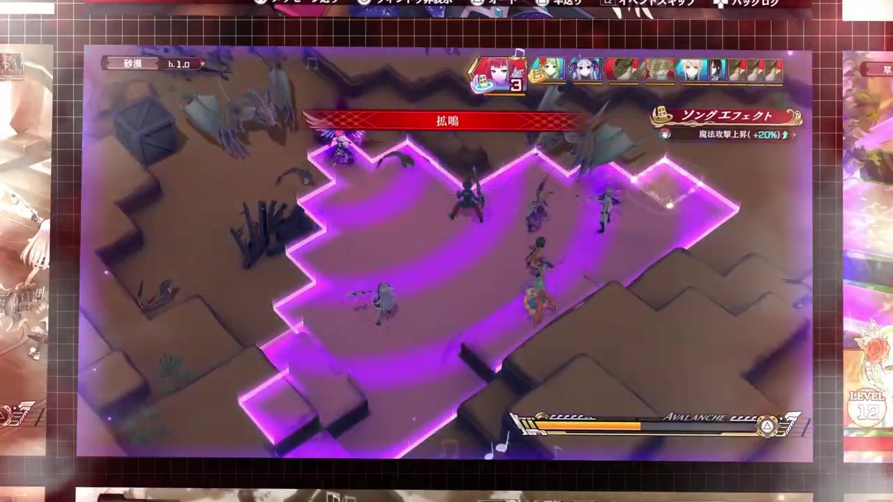 新作《妖精剑士F RefrainChord》将于9月15日发售