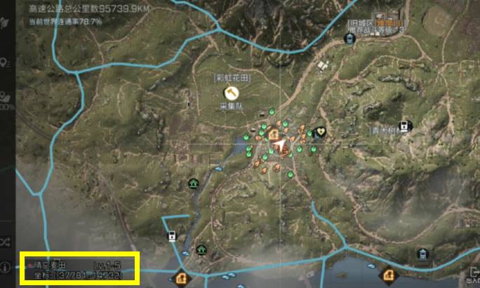 明日之后黃瓜在哪里?明日之后黃瓜位置介紹截圖