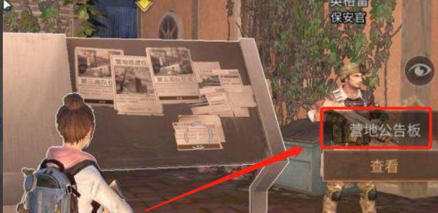 明日之后2級魚竿怎么解鎖?明日之后2級魚竿解鎖攻略