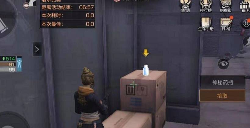 明日之后丘腦穩定劑怎么獲得?明日之后丘腦穩定劑獲得攻略