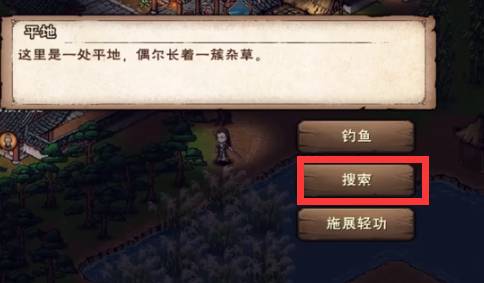 煙雨江湖蛐蛐怎么抓?煙雨江湖蛐蛐抓法攻略