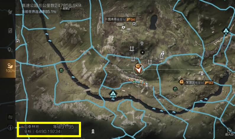 明日之后黃瓜在哪里?明日之后黃瓜位置介紹截圖