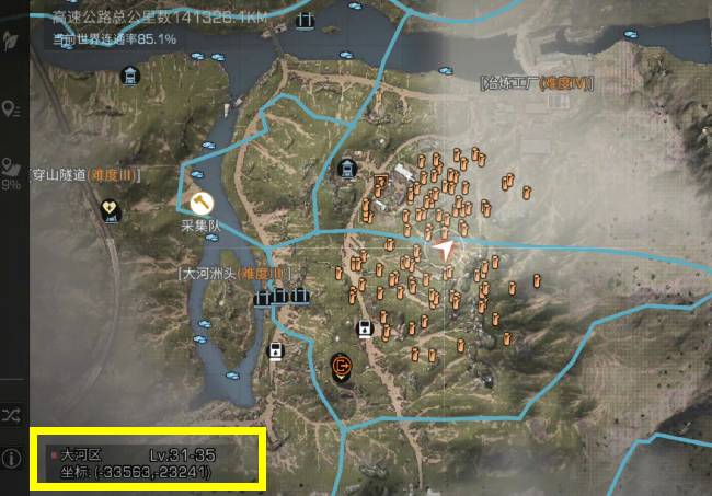 明日之后黃瓜在哪里?明日之后黃瓜位置介紹截圖