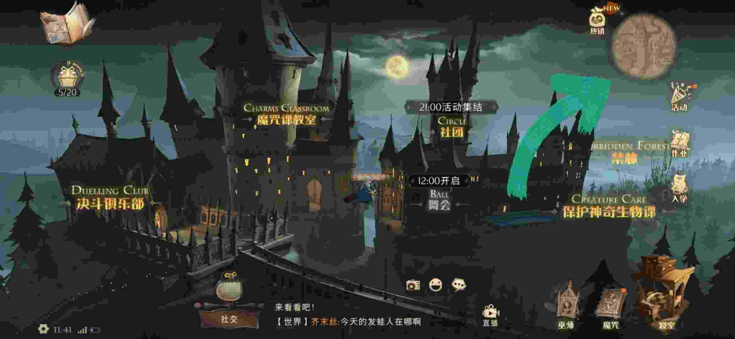 哈利波特：魔法觉醒对角巷在哪里?哈利波特：魔法觉醒对角巷位置介绍