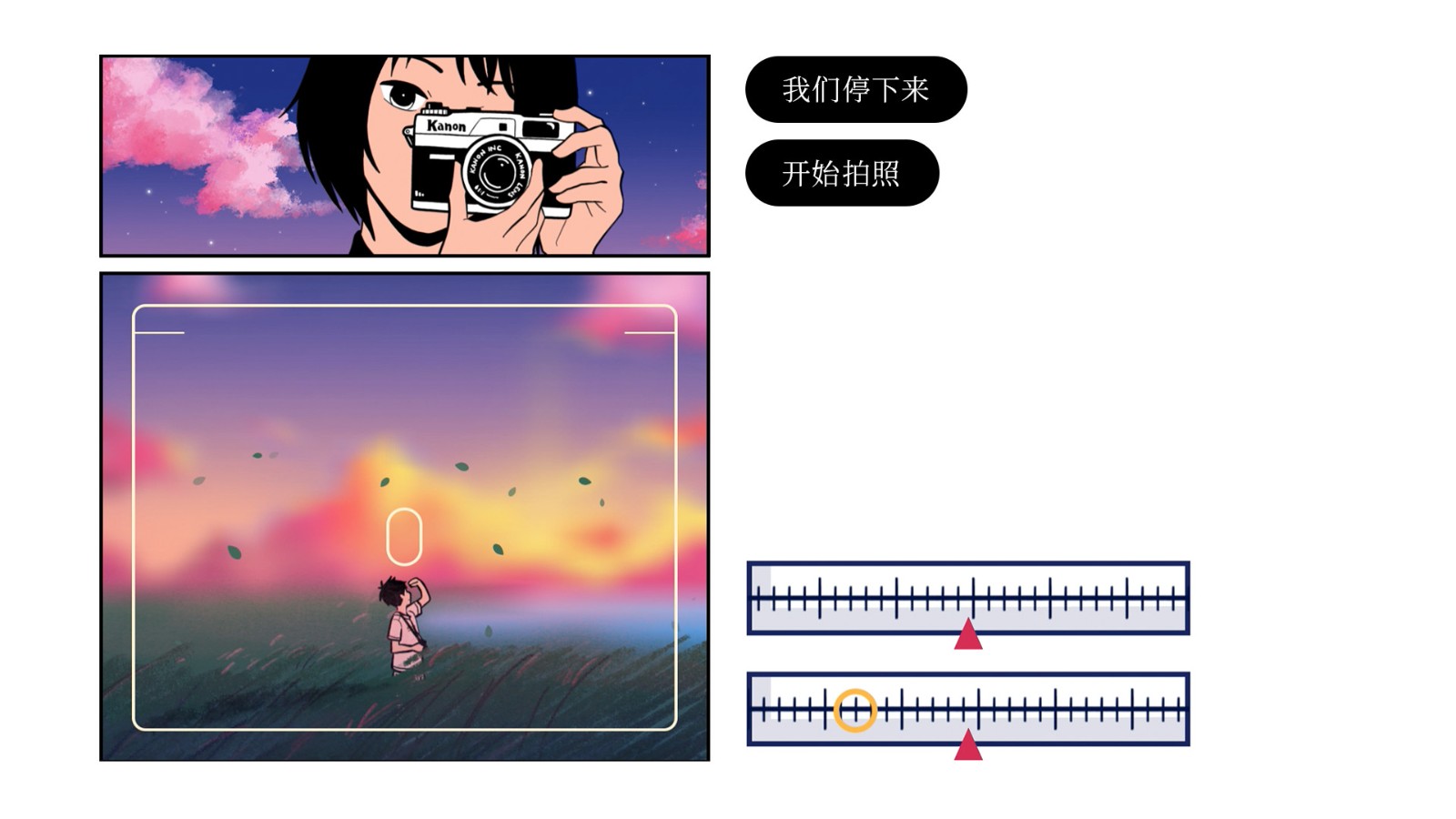 叙事互动游戏《再见》已在Steam推出试玩Demo