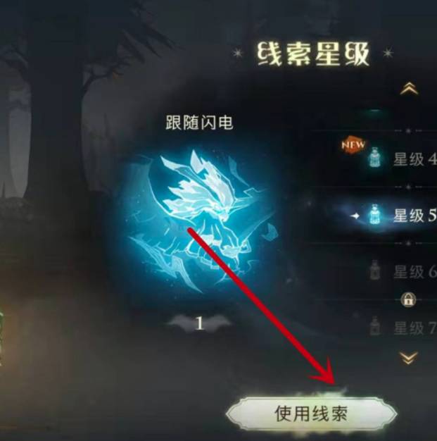 哈利波特:魔法觉醒禁林商店怎么进入?哈利波特:魔法觉醒禁林商店进入方法