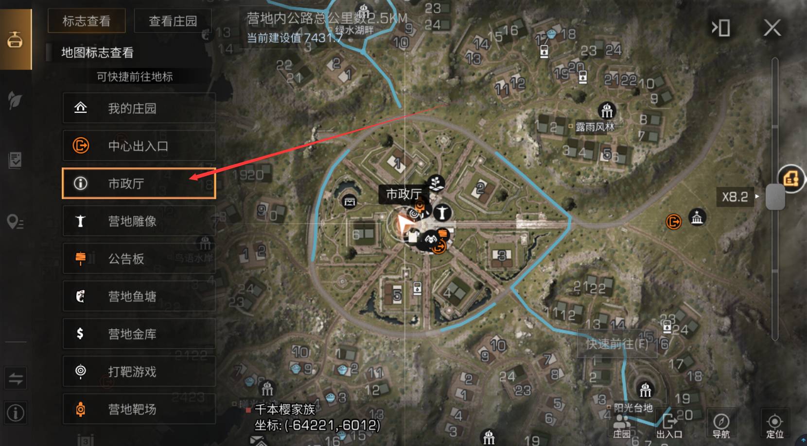 明日之后污染液體怎么出售?明日之后污染液體出售攻略
