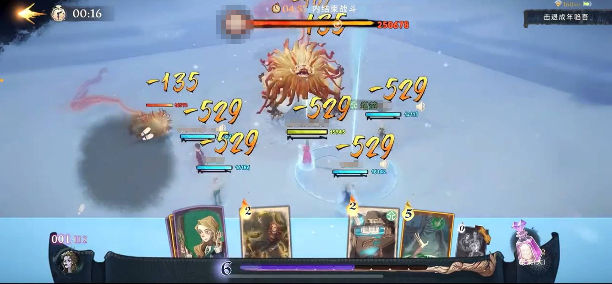 哈利波特:魔法觉醒五星驺吾怎么五星通关?哈利波特:魔法觉醒五星驺吾五星通关攻略截图