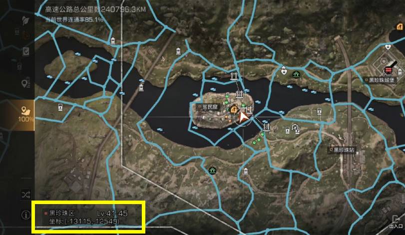 明日之后黃瓜在哪里?明日之后黃瓜位置介紹截圖